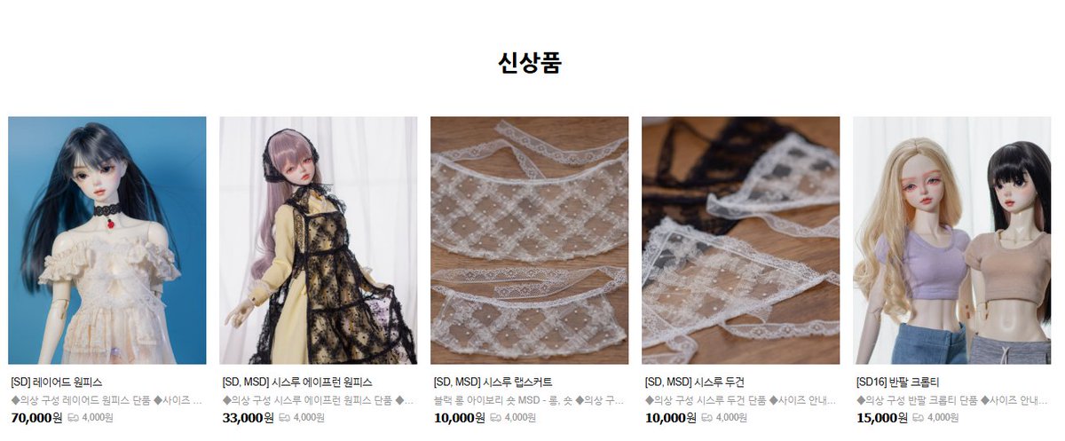 여기저기에 매치하기 편한 캐쥬얼한 의상들입니다.
수량이 정해져있어 원하시는 제품이 있으시면 빠른 주문부탁드리며 품목이 많아 스마트스토어에 업데이트되었습니다.
제작되는데로 순차발송

품목:크롭티외 4종
판매기간: ~ 8월 18일 11시 59분까지 오픈

스토어 링크↓
mkt.shopping.naver.com/link/689956724…