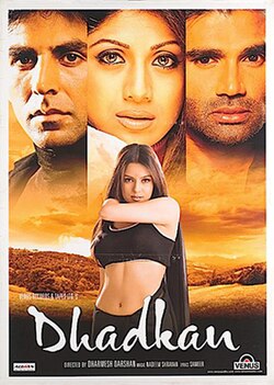 On This Day August 11, 2000 Romance &amp; Drama  Movie 'Dhadkan' released...

<a href="/SunielVShetty/">Suniel Shetty</a> Sir 
<a href="/akshaykumar/">Akshay Kumar</a> Sir 
<a href="/TheShilpaShetty/">SHILPA SHETTY KUNDRA</a> Ma'am 
<a href="/mahimachaudhrym/">mahima chaudhry</a> Ma'am 

#SunielShetty Sir ❣️ 

#25YearsOfDhadkan