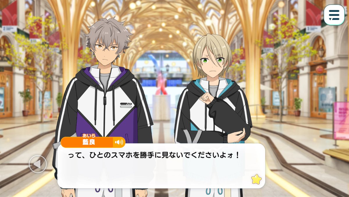 人のスマホを勝手に見るのが大神晃牙で、人のスマホに勝手に出るのが