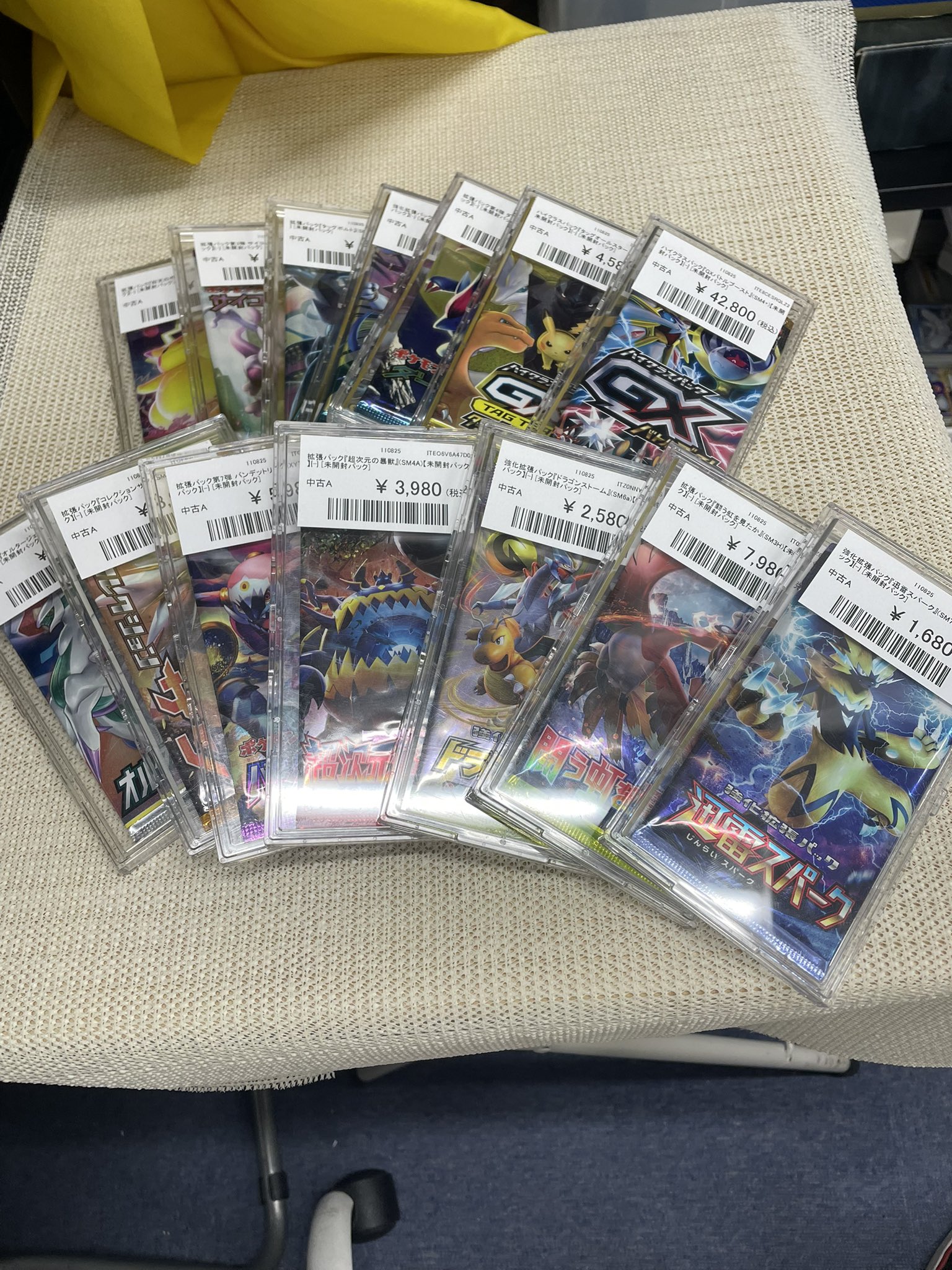 遊遊遊(すりーゆー) 静岡 on X: 