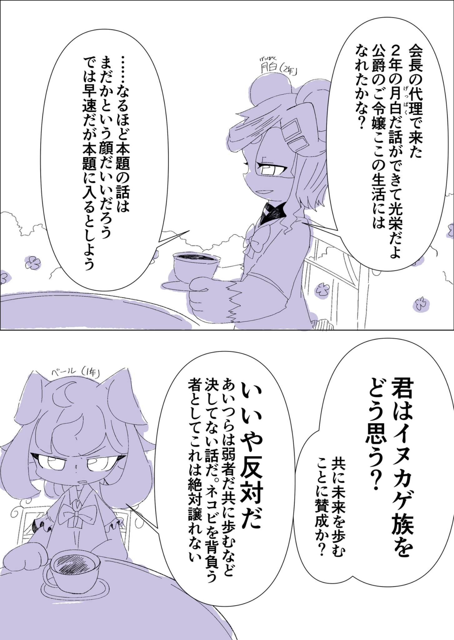 lilly❤︎‬様【リピーター様点おまとめ】 lilly❤︎様【リピーター様点おまとめ】