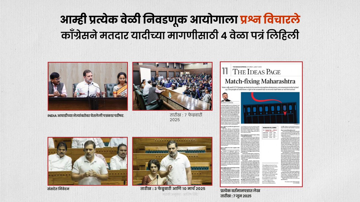 मराठीत पाहीजे असेल तर सांगा.. रिट्विट कराल तरच मिळेल.