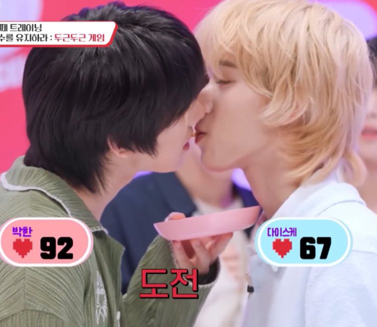 ahofohan's tweet image. You know Daisuke is a real winner 🫠