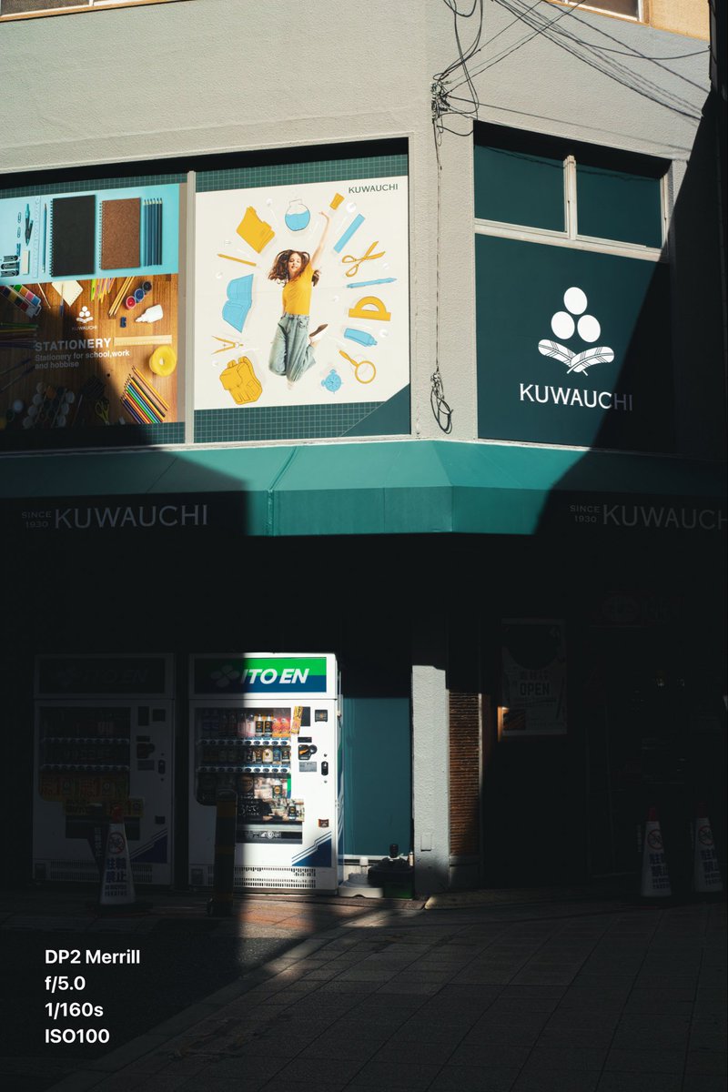 maochi_snap's tweet photo. 📍大阪・高槻
#DP2M #Foveon #streetphotography https://t.co/0rmgRGUDnj