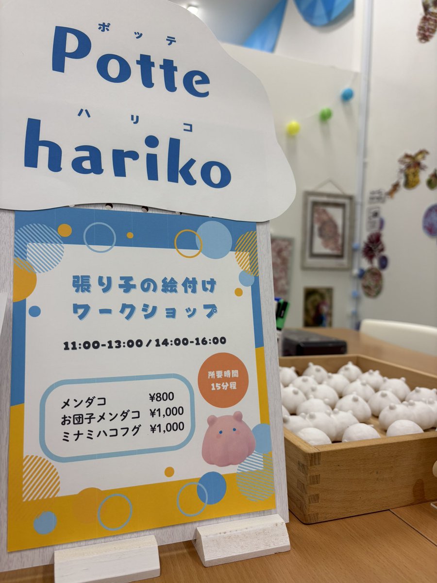 yogyo_aquarium's tweet photo. 本日開催しております！！
皆様のご参加お待ちしてます🐙✨ https://t.co/TwkRnKaMe4