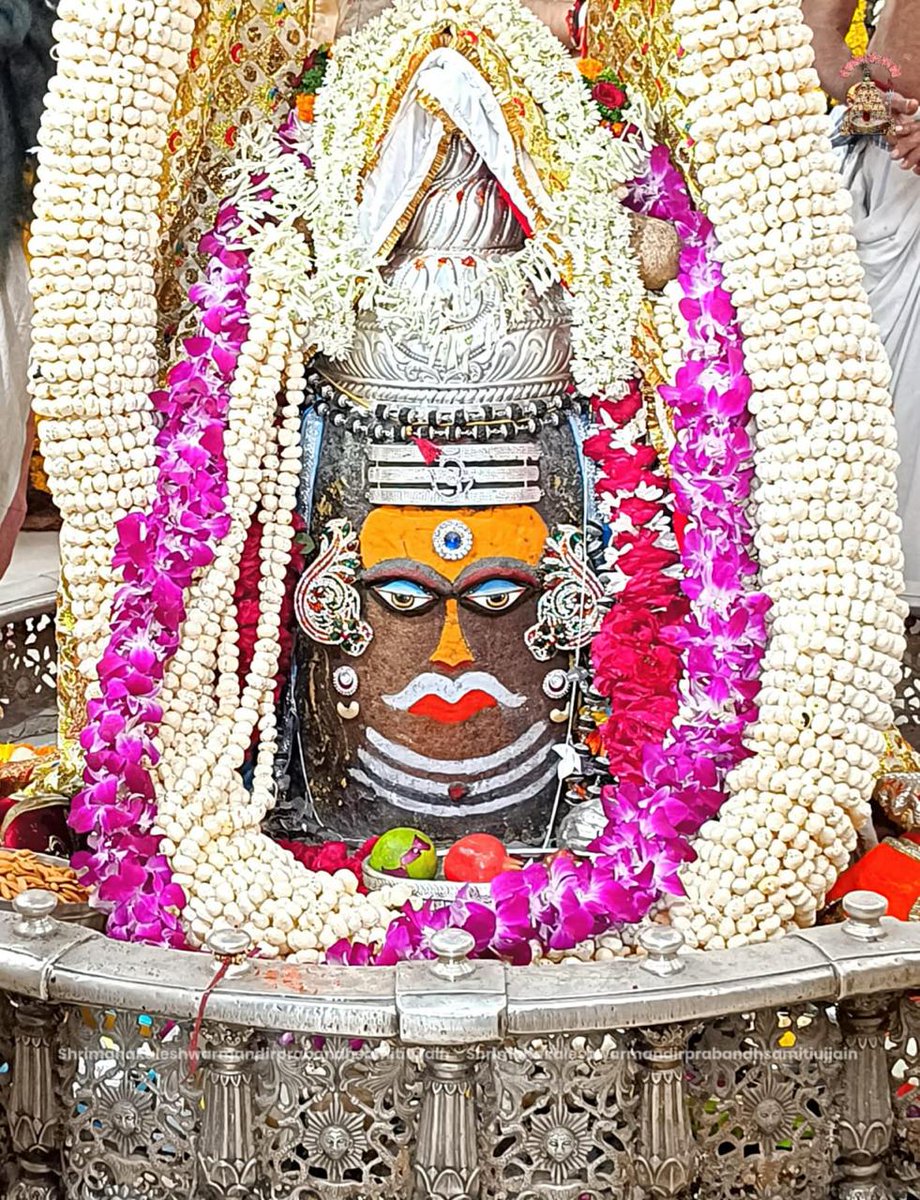 🚩🚩 जय श्री महाकाल 🚩🚩