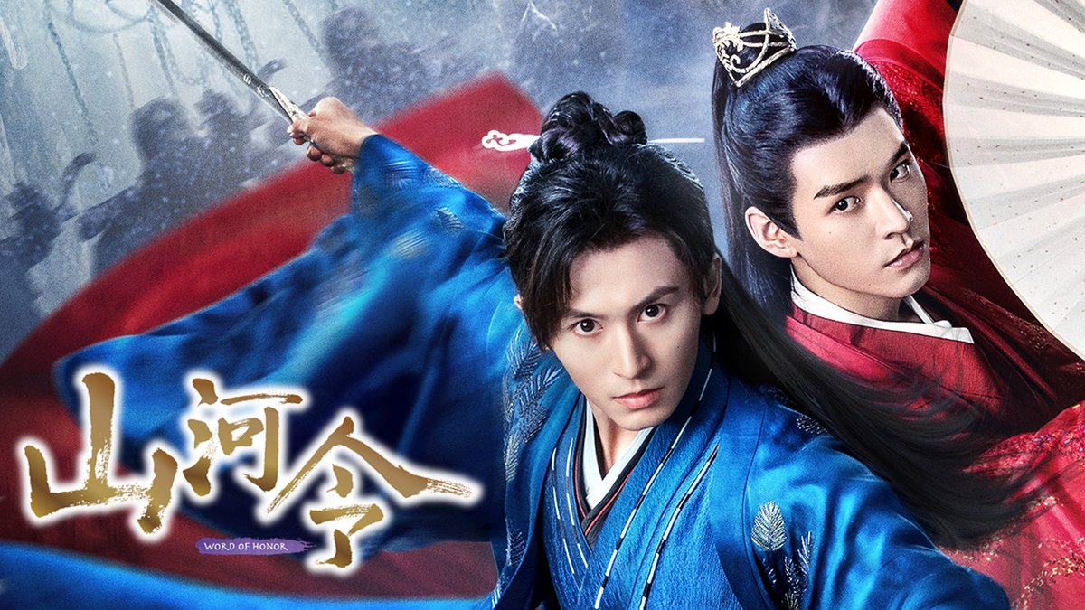 rakuten_asidra's tweet photo. 今日8/11は #山の日
名山として知られている🏔️#山河令🏔️
何度も登りたいですね

楽天TV「アジアドラマ・プレミアムチャンネル」にて見放題でご覧いただけます！

🔵本編視聴はこちら🔴
⇒https://t.co/c8vahTOdIa
第1話は無料
アナザーエンディングもある

#WordOfHonor #張哲瀚 #龔俊 #温客行 #周子舒 https://t.co/EQ7hfz2QT1