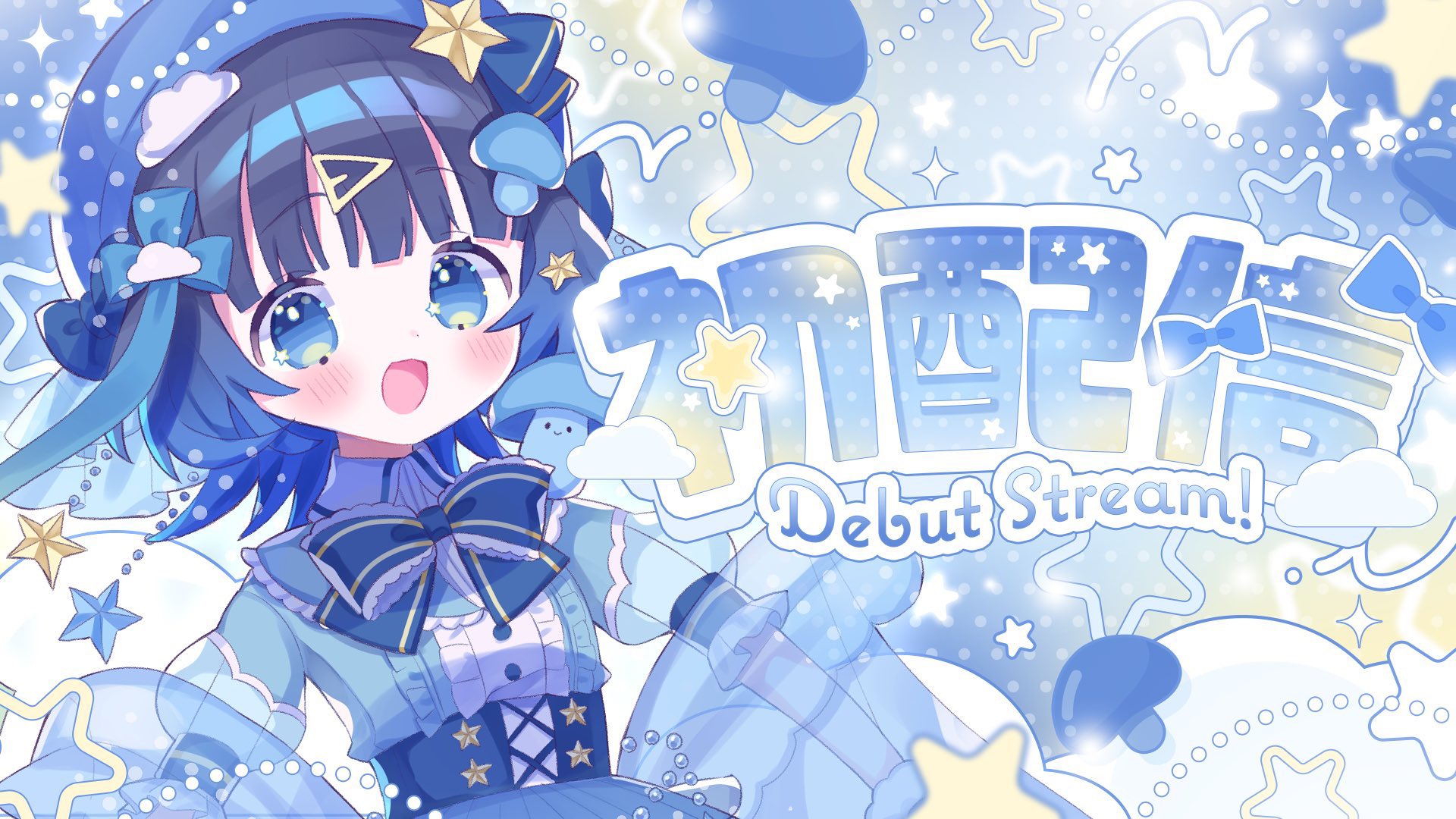 さんご。໒꒱· ﾟ (@35sangosan) / X