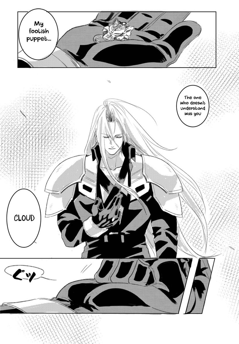 3/4 | 宝 さんのマンガ | ツイコミ(仮)