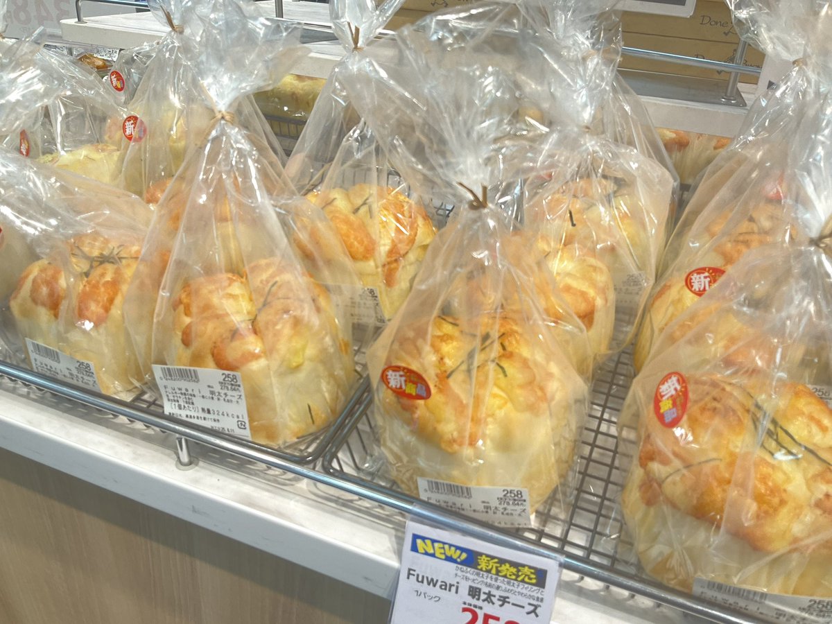 208summit's tweet photo. ✨✨新発売✨✨

５つの味で🫧Fuwari🫧と登場‼️‼️
１つ１つふわっと��入り🎈

定番のチーズ味やチョコカスター味もありますよ🤗
どれにしようか…悩んじゃう……
ぜひ、食べてみてくださいねー😋 https://t.co/bFTaef4bWU