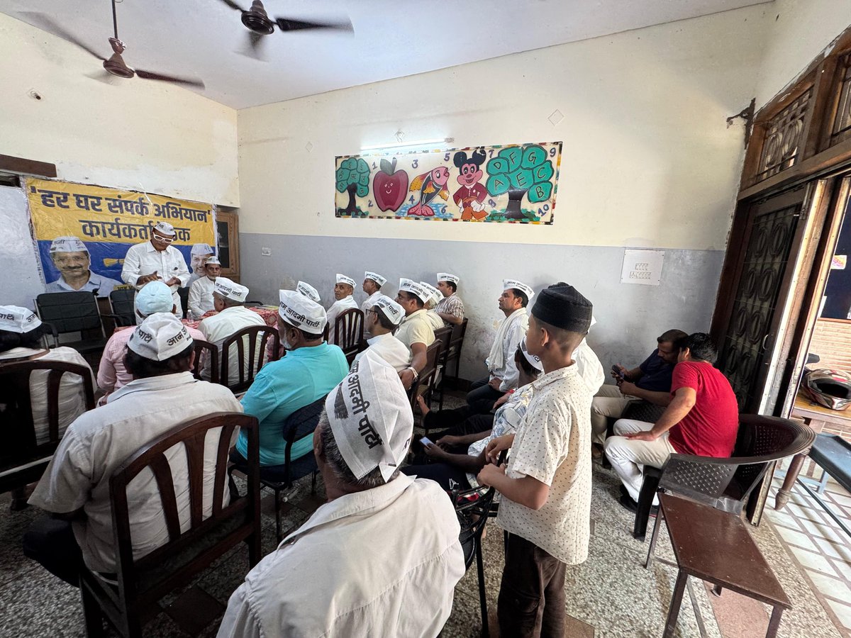 Aam Aadmi Party- Uttar Pradesh (@aaputtarpradesh) on Twitter photo рдЖрдо рдЖрджрдореА рдкрд╛рд░реНрдЯреА рдХреЗ рд╕рдВрдЧрдарди рд╡рд┐рд╕реНрддрд╛рд░ рдХреЗ рдХреНрд░рдо рдореЗрдВ "рд╣рд░ рдШрд░ рд╕рдВрдкрд░реНрдХ рдЕрднрд┐рдпрд╛рди" рдХреЗ рдЕрдиреНрддрд░реНрдЧрдд рд╣рд╛рдкреБрдбрд╝ рдЬрдирдкрдж рдХреА рд╕рджрд░ рд╡рд┐рдзрд╛рдирд╕рднрд╛ рдХреЗ рд╕рд╛рдерд┐рдпреЛрдВ рдХреЗ рд╕рд╛рде рдорд╣рддреНрд╡рдкреВрд░реНрдг рдмреИрдардХ рд╕рдлрд▓рддрд╛рдкреВрд░реНрд╡рдХ рд╕рдВрдкрдиреНрди рд╣реБрдИред
"рд╣рд░ рдШрд░ рд╕рдВрдкрд░реНрдХ рдЕрднрд┐рдпрд╛рди" рдХреЗ рдЕрдВрддрд░реНрдЧрдд рдЙрддреНрддрд░ рдкреНрд░рджреЗрд╢ рдХреЗ рдЧрд╛рдВрд╡-рдЧрд╛рдВрд╡, рдШрд░-рдШрд░ рдЬрд╛рдХрд░ рд╡рд┐рдзрд╛рдирд╕рднрд╛, рдмреНрд▓реЙрдХ, рд╡рд╛рд░реНрдб рд╕реНрддрд░ рддрдХ рд╕рдВрдЧрдарди рдЖрдо рдЖрджрдореА рдкрд╛рд░реНрдЯреА рдХреЗ рд╕рдВрдЧрдарди рд╡рд┐рд╕реНрддрд╛рд░ рдХреЗ рдХреНрд░рдо рдореЗрдВ "рд╣рд░ рдШрд░ рд╕рдВрдкрд░реНрдХ рдЕрднрд┐рдпрд╛рди" рдХреЗ рдЕрдиреНрддрд░реНрдЧрдд рд╣рд╛рдкреБрдбрд╝ рдЬрдирдкрдж рдХреА рд╕рджрд░ рд╡рд┐рдзрд╛рдирд╕рднрд╛ рдХреЗ рд╕рд╛рдерд┐рдпреЛрдВ рдХреЗ рд╕рд╛рде рдорд╣рддреНрд╡рдкреВрд░реНрдг рдмреИрдардХ рд╕рдлрд▓рддрд╛рдкреВрд░реНрд╡рдХ рд╕рдВрдкрдиреНрди рд╣реБрдИред
"рд╣рд░ рдШрд░ рд╕рдВрдкрд░реНрдХ рдЕрднрд┐рдпрд╛рди" рдХреЗ рдЕрдВрддрд░реНрдЧрдд рдЙрддреНрддрд░ рдкреНрд░рджреЗрд╢ рдХреЗ рдЧрд╛рдВрд╡-рдЧрд╛рдВрд╡, рдШрд░-рдШрд░ рдЬрд╛рдХрд░ рд╡рд┐рдзрд╛рдирд╕рднрд╛, рдмреНрд▓реЙрдХ, рд╡рд╛рд░реНрдб рд╕реНрддрд░ рддрдХ рд╕рдВрдЧрдарди