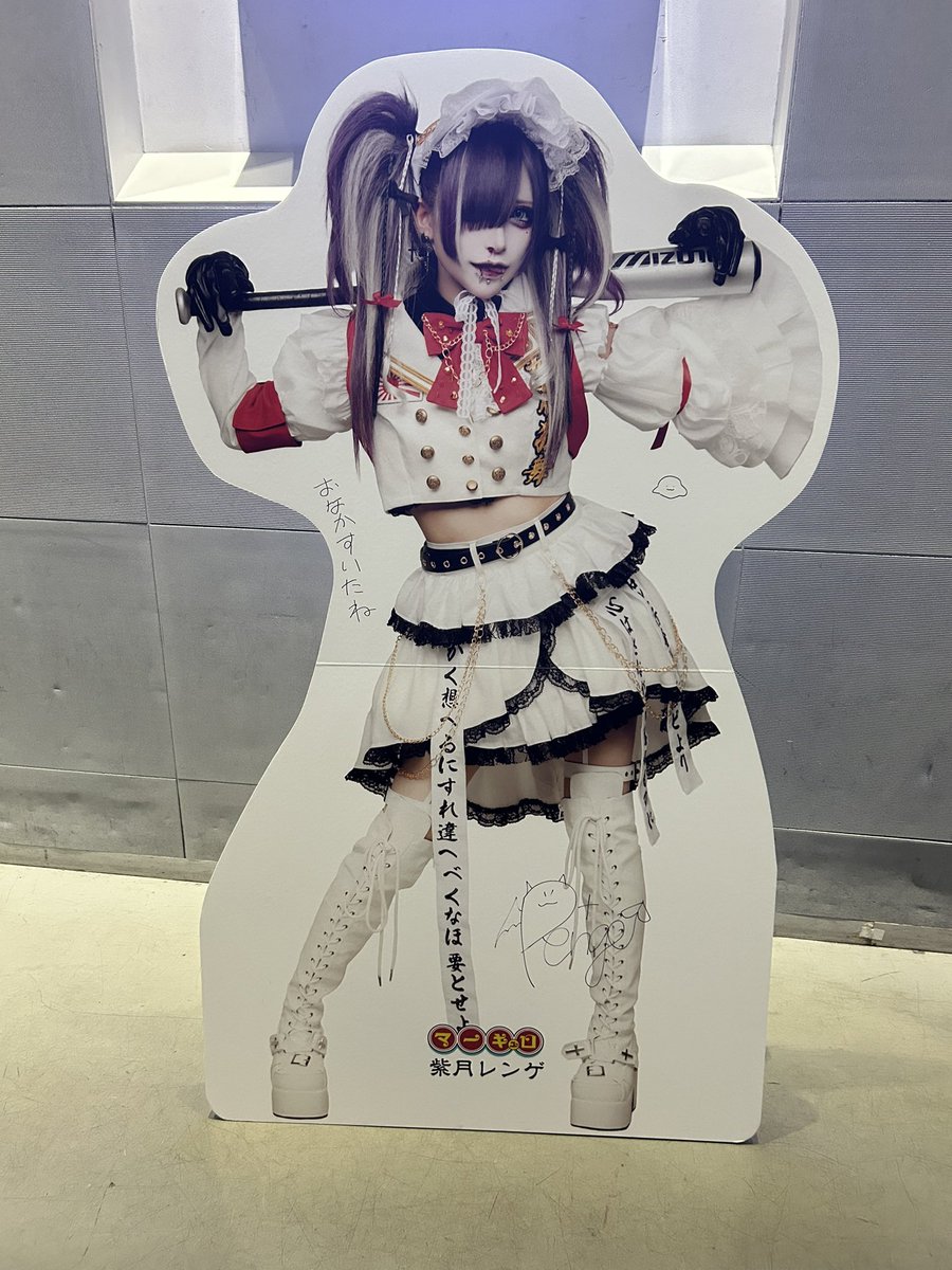 anarchy_jvcki's tweet photo. 幸せです。 https://t.co/Zlg4AxVBgp