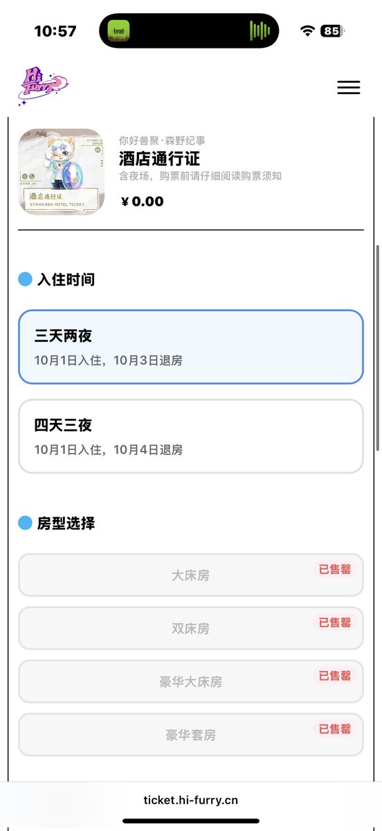 太可怕了
就没有票了吗
😰😰😰
