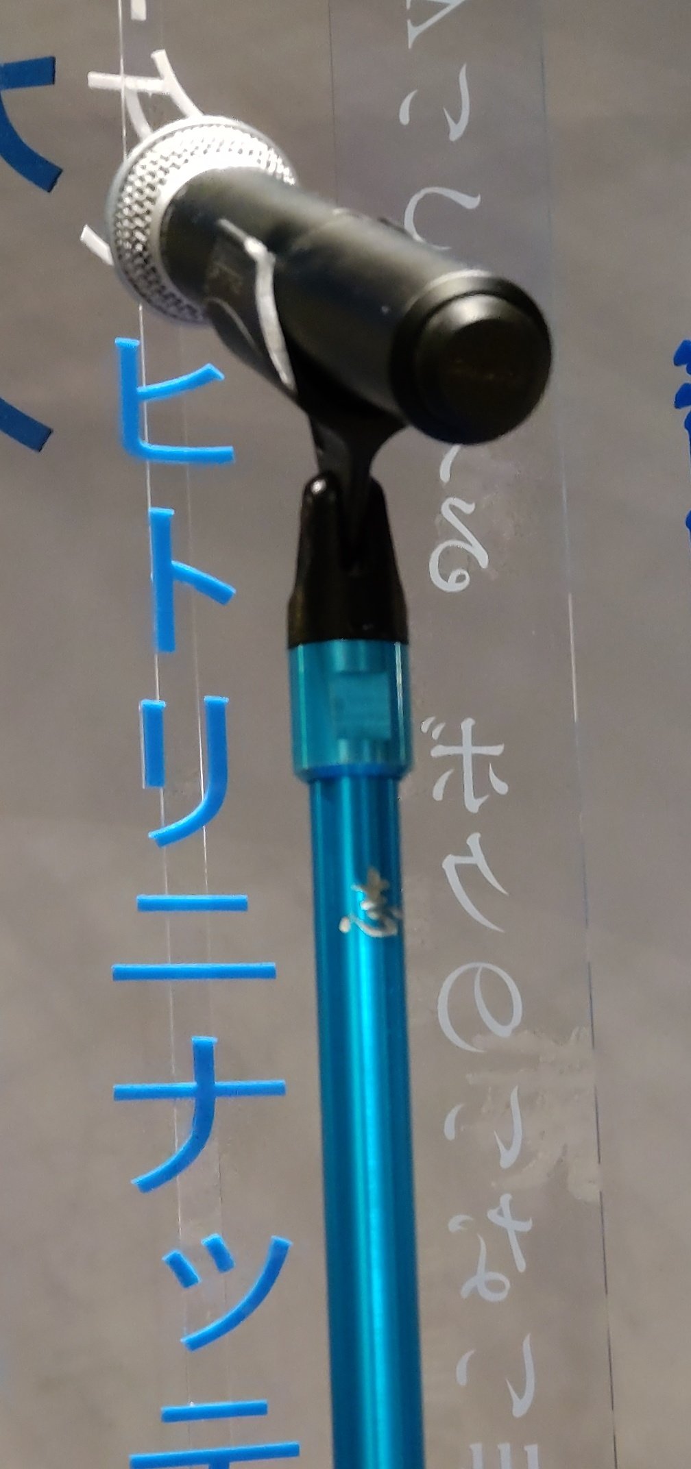 マイクスタンド　ストレート　稲葉浩志　志 マイクスタンド ストレート 稲葉浩志 志 - メルカリ