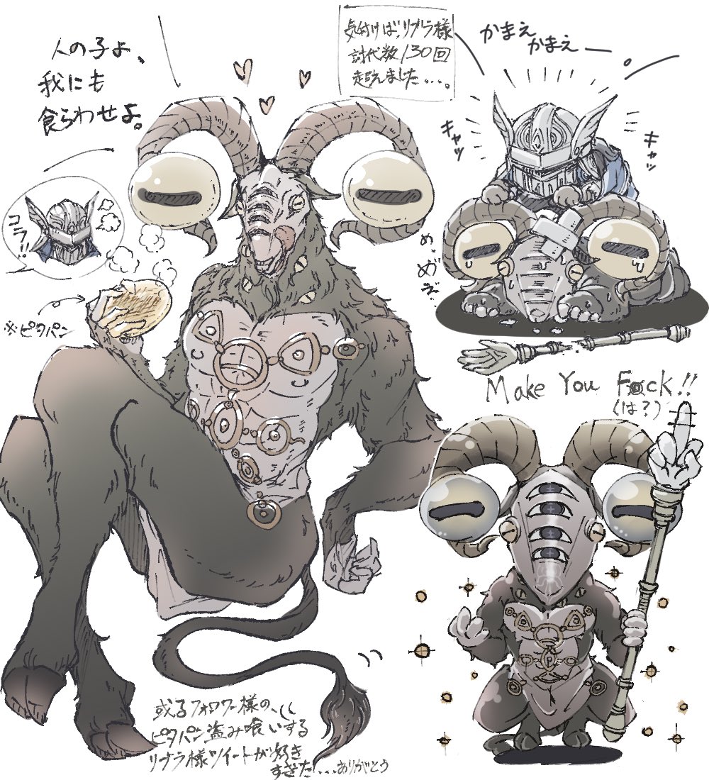 horrorjinkaku's tweet photo. リブ追

某ﾌｫﾛﾜｰ様の🫓盗み喰きいリブラ様ツイートが最高に刺さったので描かずにはいられなかった…🙏
たくさん🫓を献上するかわりに夜渡り達の玩具になる上位存在（健全） https://t.co/lAU5nPlDyK