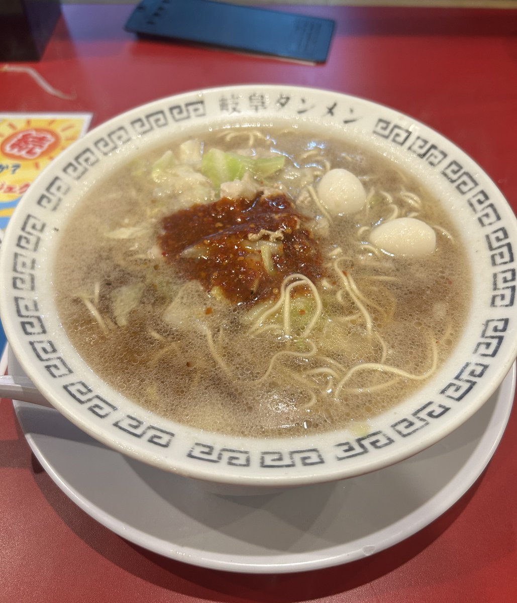 さくらとの締めラー