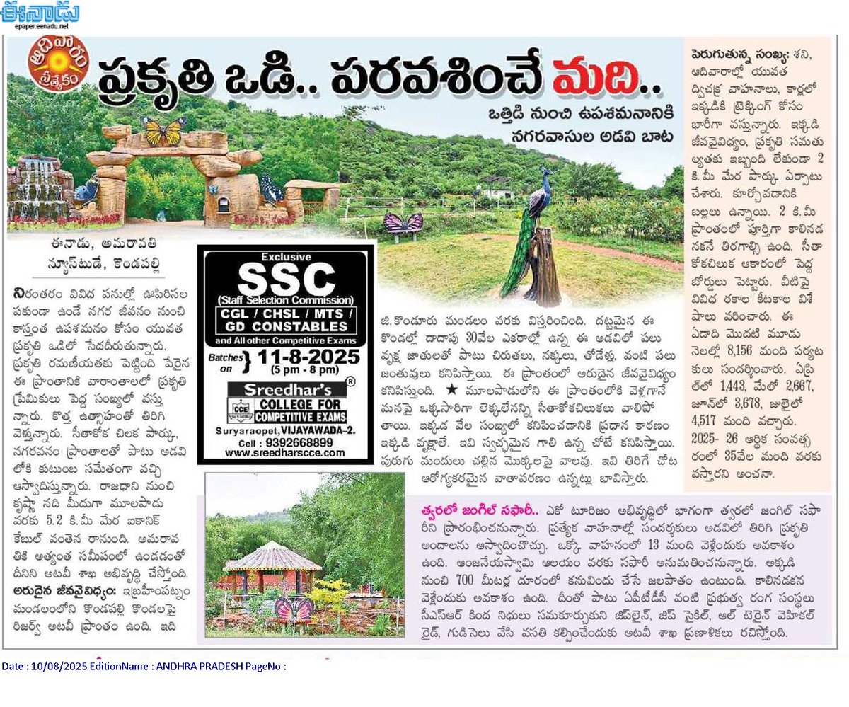 andhrudu12's tweet photo. #AndhraPradesh #KondapalliFort #APTourism #APTDC #APTourism
@Tourism_AP

@APTDCofficial https://t.co/0vZFb0n14T