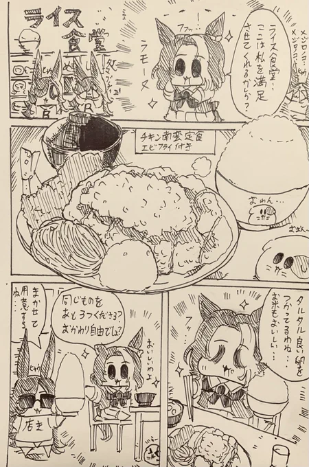 お昼ごはん🍚 