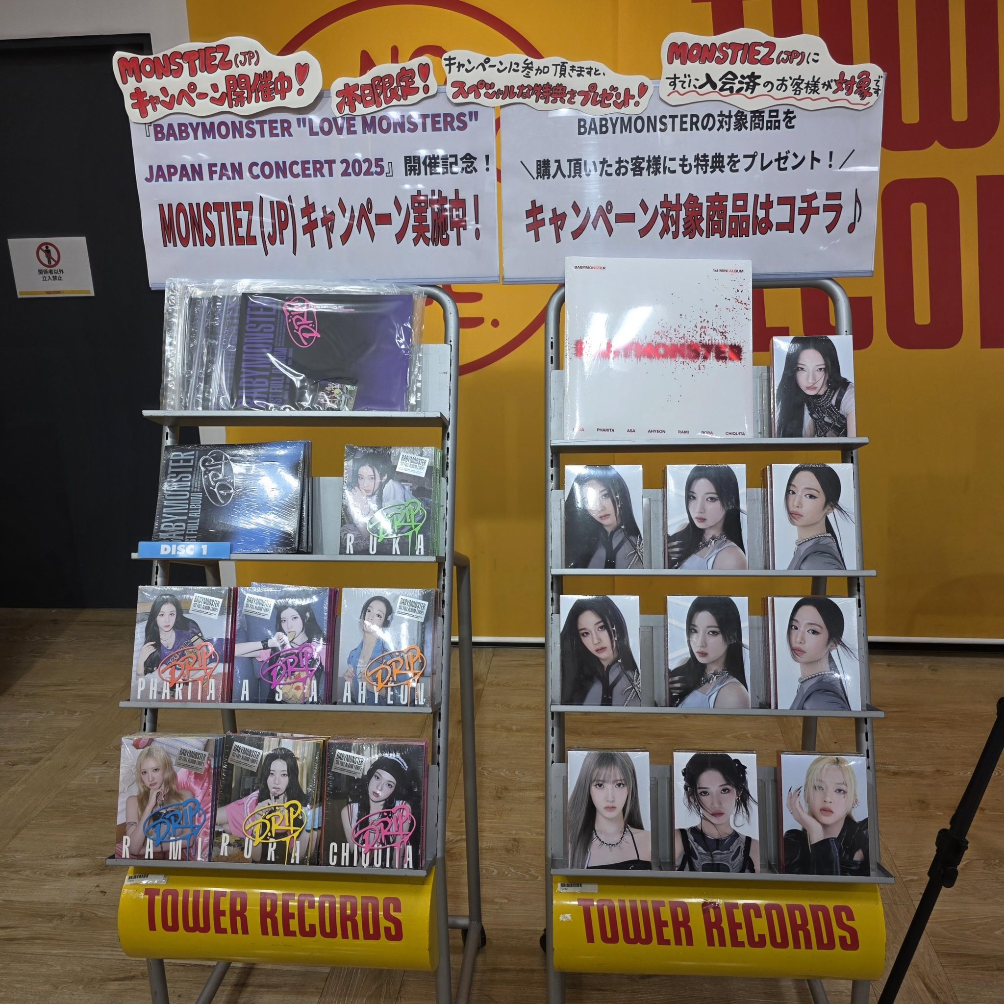 BABYMONSTER JAPAN OFFICIAL (@_BABYMONSTER_JP) / X
