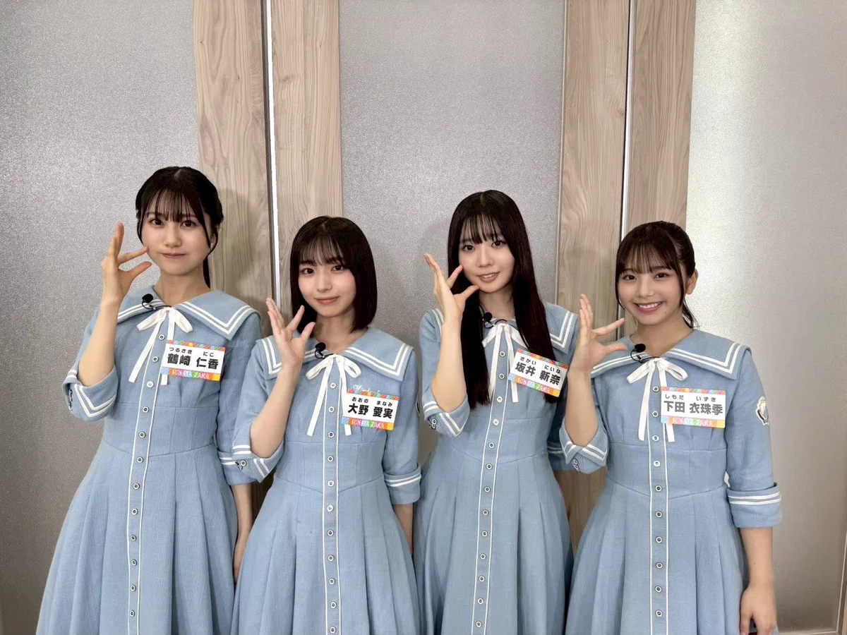 日向坂46 on X: 