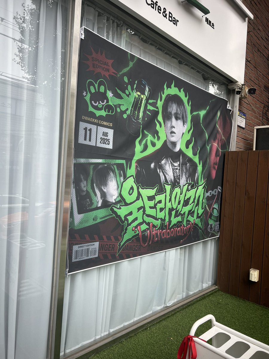 hyunsunglixer's tweet photo. went to the #ultraboratory 💚 happy birthday changbin. theres no one else id wanna share my birthday with and its an honor to share w someone as lovely and thoughtful and talented as you 

#SKZ #창빈 #CHANGBIN #ChangbinOurSeolarSystem
#창빈생일_상태는_ULTRA
#HappyChangbinDay https://t.co/qP0PEAPrcU