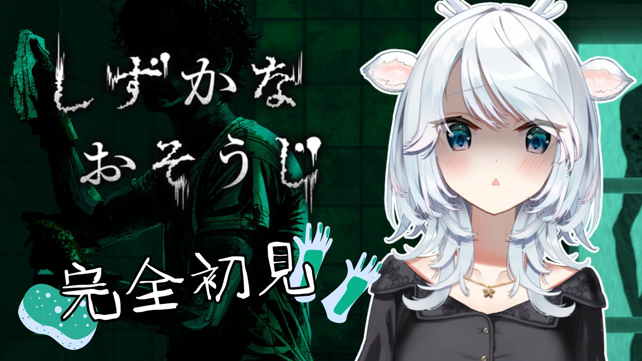 白鹿いおり🍴🦌【Phase Connect】 on X: 