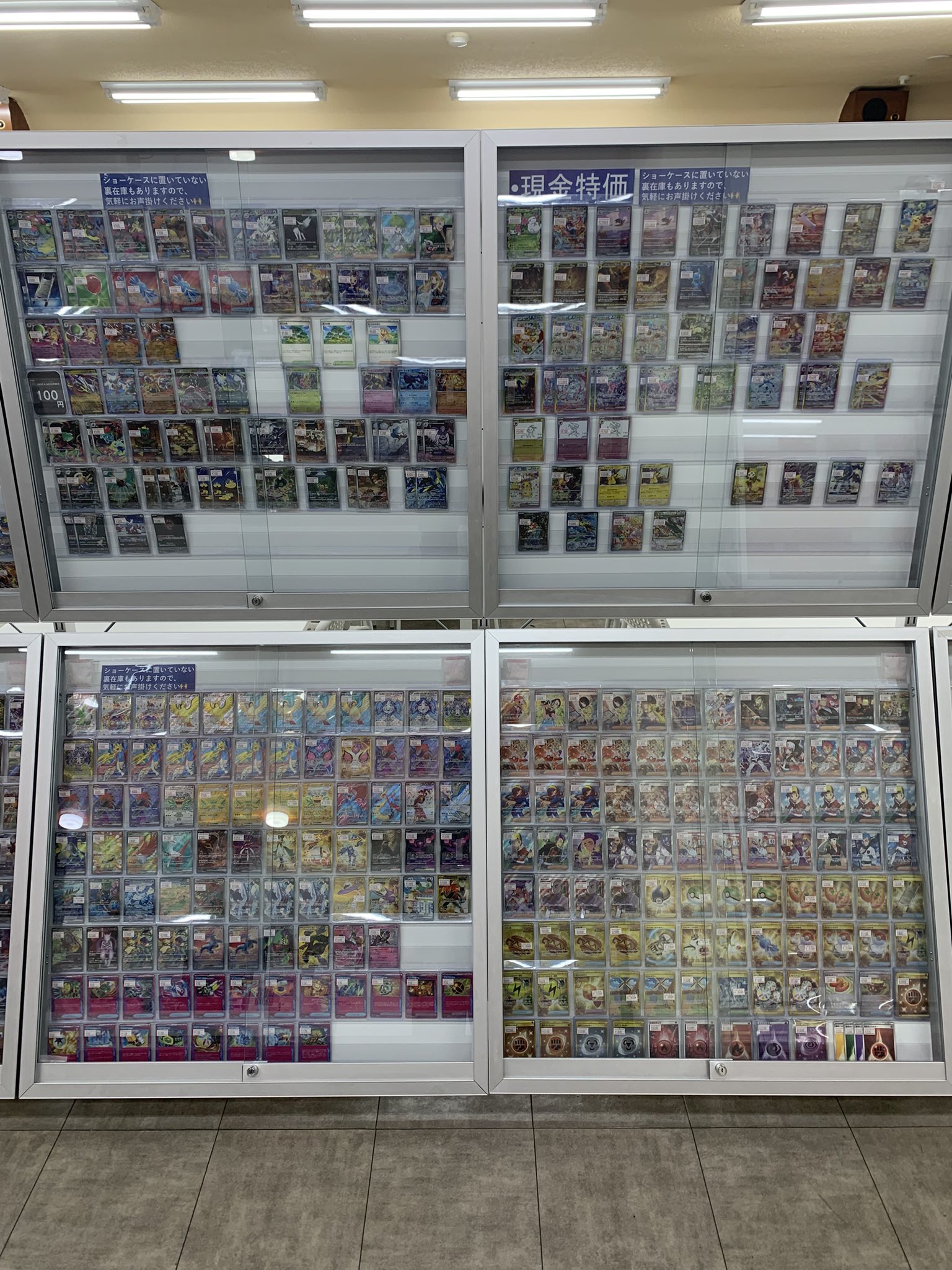 TORECA ASSEMBLE 下松店(トレカ アセンブル) on X: 