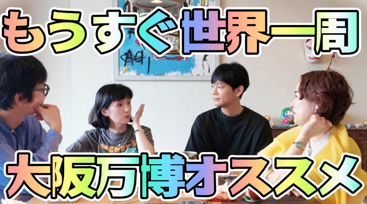 千秋様 こち亀 292 #一攫千金‐6／秋本治 | 集英社 ― SHUEISHA ―