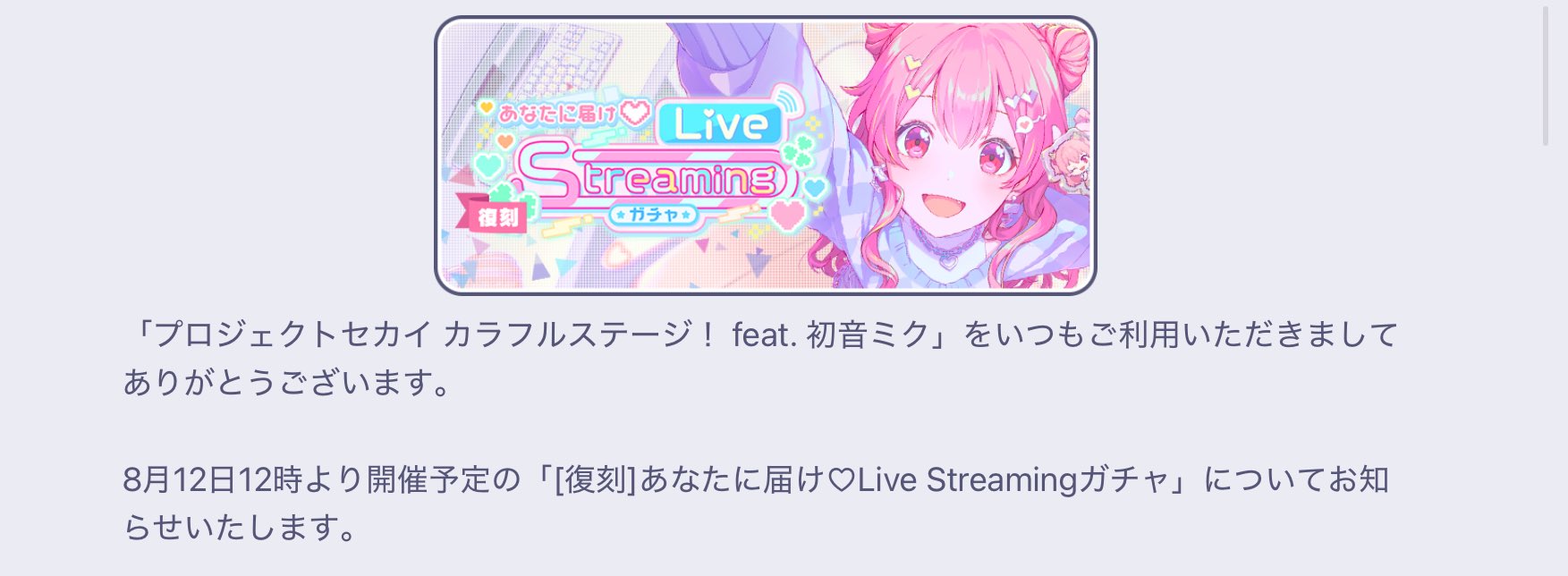momochan コメント大歓迎ページ もろこし on X: 