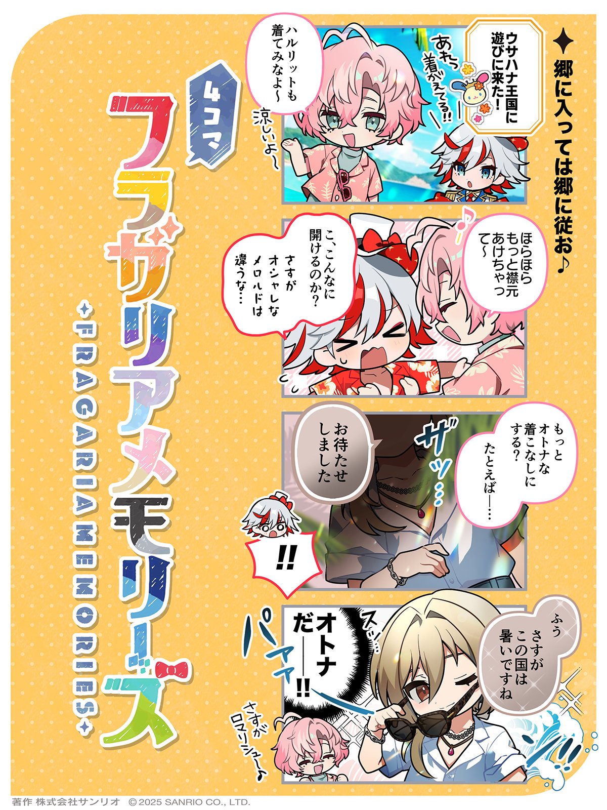 フラガリアメモリーズ フラメモ まとめ売り フラガリアメモリーズ グッズ情報！ (@fragaria_goods) / X
