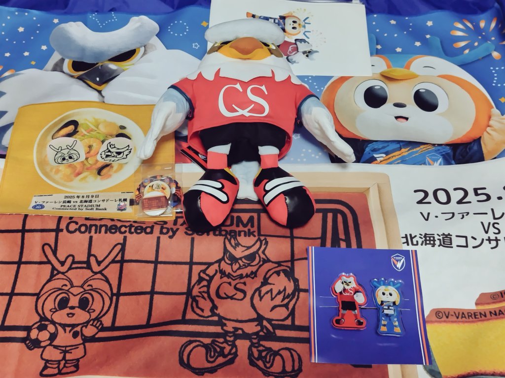 l_vn_753eve's tweet photo. ウチのコラボグッズも混ざってますが💦、狙っていたものをゲットできて良かったです😆
仕事が長引いて遅くに着いたので買えないかと思ってました😓
遠くまでお越しいただきありがとうございました🙇 https://t.co/F5zdPmONGu