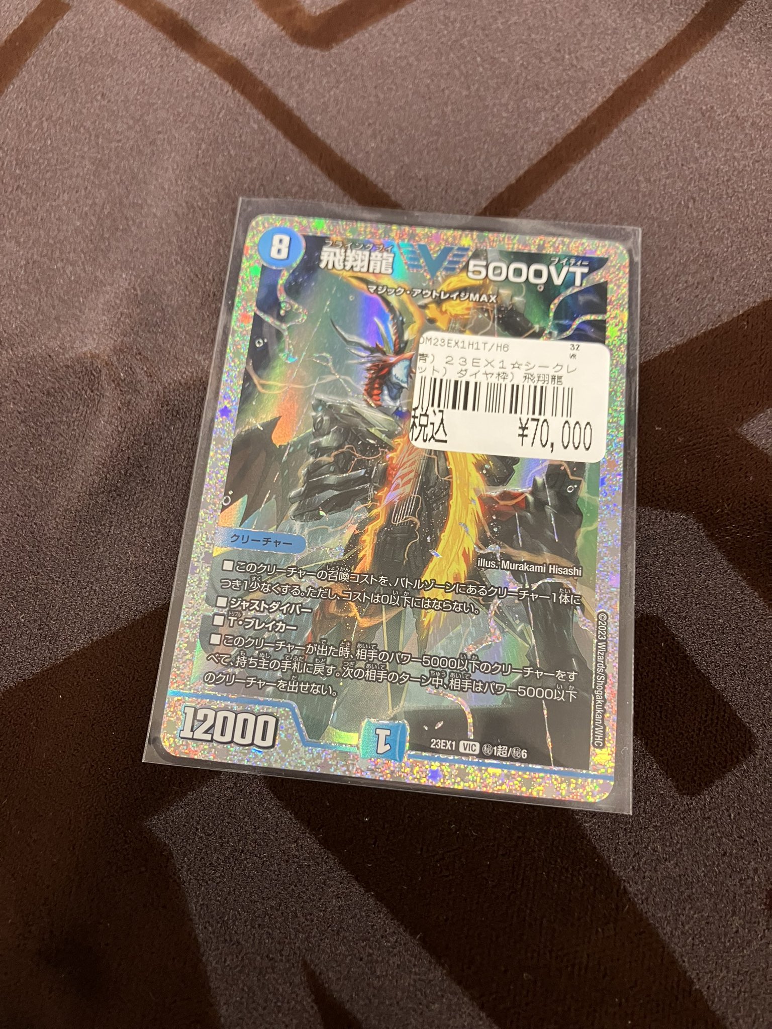 カードボックス日本橋店 on X: 