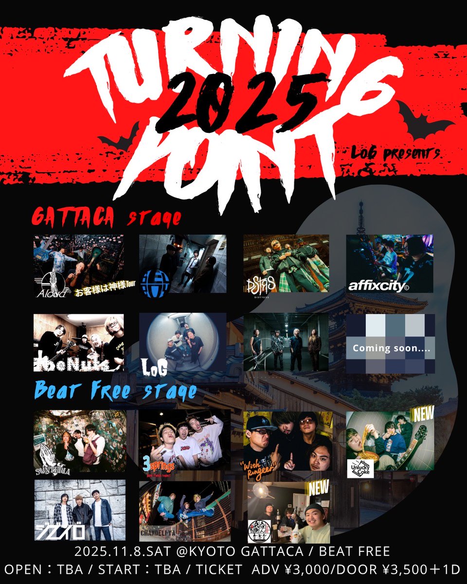LoG presents.
TURNING POINT2025
25.11.8.（sat）KYOTO GATTACA &amp; Studio BeatFree

Ticket：ADV ¥3,000/DOOR ¥3,500
open/start：TBA/TBA
※チケット取り置きは各バンドへご連絡にてお願い致します！