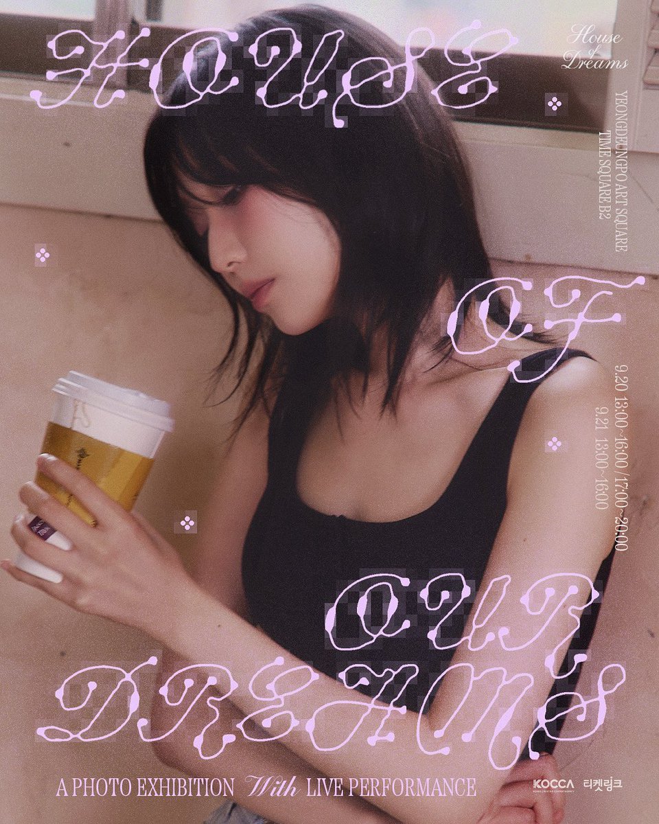 House of Dreams (ํ์ฐ์ค ์ค๋ธ ๋๋ฆผ์ค) (@hofd_ryu) on Twitter photo ์ , โ๋ฅ์์ โ์ด๋ผ๋ ์กด์ฌ๋ฅผ ๋ ๊ธฐ์ตํ๊ณ ์์ํ๋ฉด์ ๋ฐ๋ปํ ๋ง์ ๊ฑด๋ค์ฃผ๋ ์ฌ๋ฌ๋ถ ๋๋ถ์ โ๊ฟ์ ์งโ์ ๋ง๋ค์ด ๊ฐ๊ณ ์์ด์.
์ฌ๋ฌ๋ถ์ด ์ ์๊ฒ ๊ทธ๋์๋ ๊ฒ์ฒ๋ผ, ์ด๋ฒ์๋ ์ฌ๋ฌ๋ถ์ ์๊ฐ์ ๋ฐ๋ปํ๊ฒ ์ฑ์๋๋ฆฌ๊ณ ์ถ์ด์.
๋
ธ๋์ ์ด์ผ๊ธฐ, ์ฅ๋ฉด๋ค๋ก ๊ฐ๋ ์ฑ์ด ๋ฅ์์ ๋จ๋
์ ์์ฝ์ํธ <House of Our ์ , โ๋ฅ์์ โ์ด๋ผ๋ ์กด์ฌ๋ฅผ ๋ ๊ธฐ์ตํ๊ณ ์์ํ๋ฉด์ ๋ฐ๋ปํ ๋ง์ ๊ฑด๋ค์ฃผ๋ ์ฌ๋ฌ๋ถ ๋๋ถ์ โ๊ฟ์ ์งโ์ ๋ง๋ค์ด ๊ฐ๊ณ ์์ด์.
์ฌ๋ฌ๋ถ์ด ์ ์๊ฒ ๊ทธ๋์๋ ๊ฒ์ฒ๋ผ, ์ด๋ฒ์๋ ์ฌ๋ฌ๋ถ์ ์๊ฐ์ ๋ฐ๋ปํ๊ฒ ์ฑ์๋๋ฆฌ๊ณ ์ถ์ด์.
๋
ธ๋์ ์ด์ผ๊ธฐ, ์ฅ๋ฉด๋ค๋ก ๊ฐ๋ ์ฑ์ด ๋ฅ์์ ๋จ๋
์ ์์ฝ์ํธ <House of Our