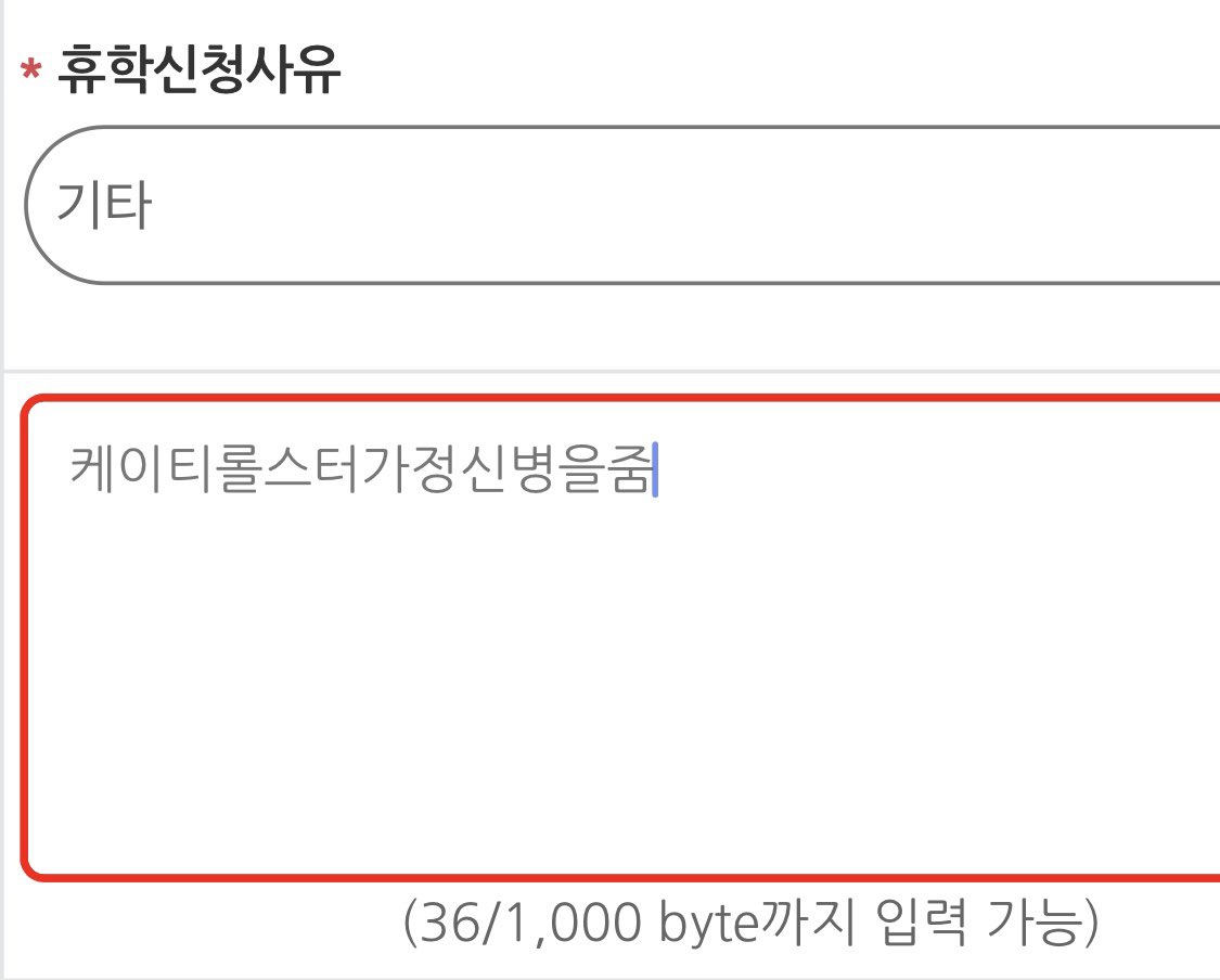 b♡kchi tweet media