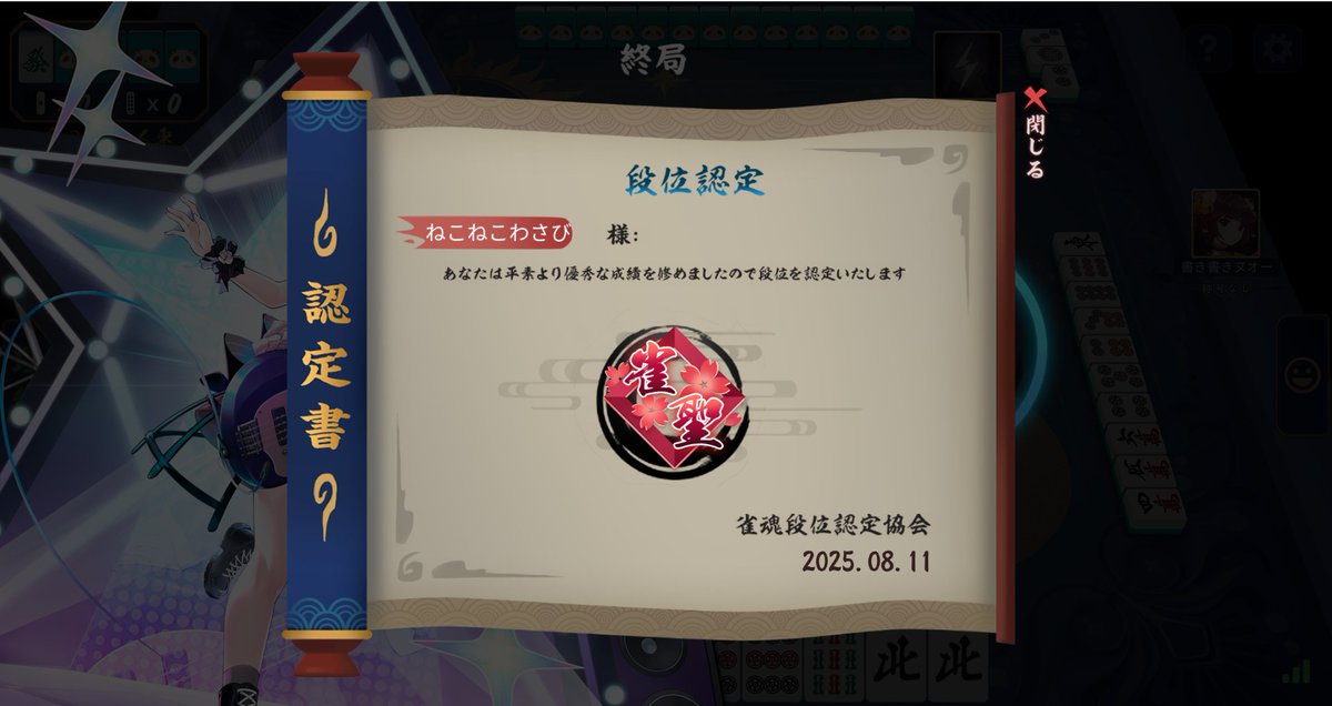 ねこねこわさび (@takowasabi_0307) / Posts / X