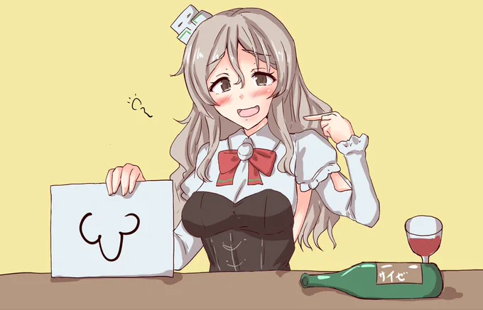 第一回!泥酔お絵描きしりとり対決ー! #艦これ