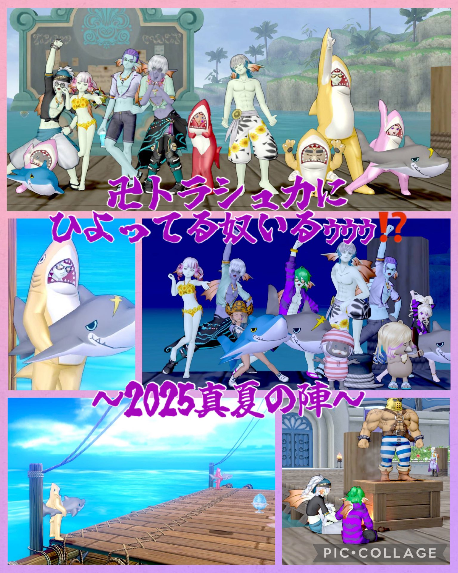 おにぎし2 - Search / X