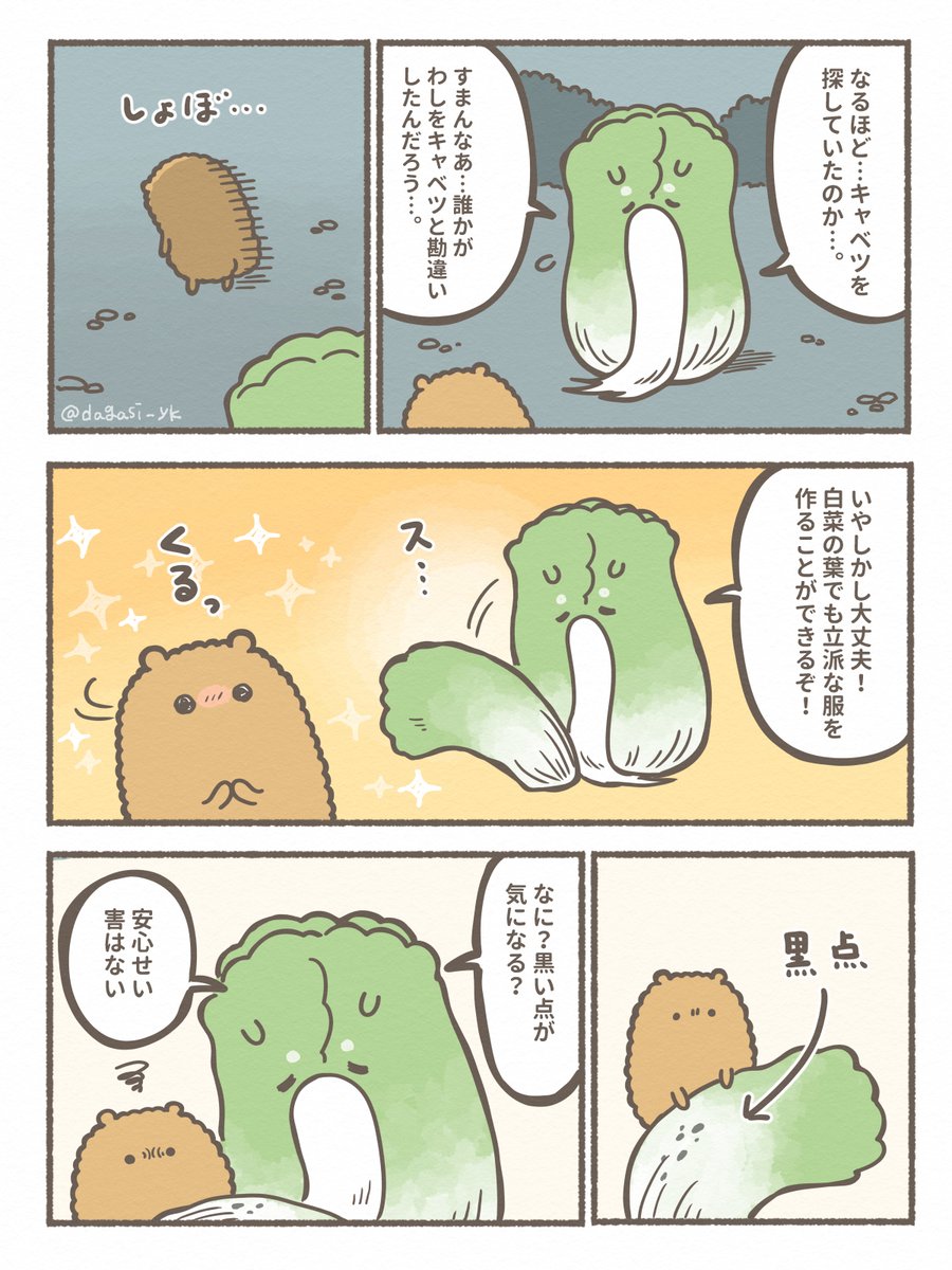 (3/3) 