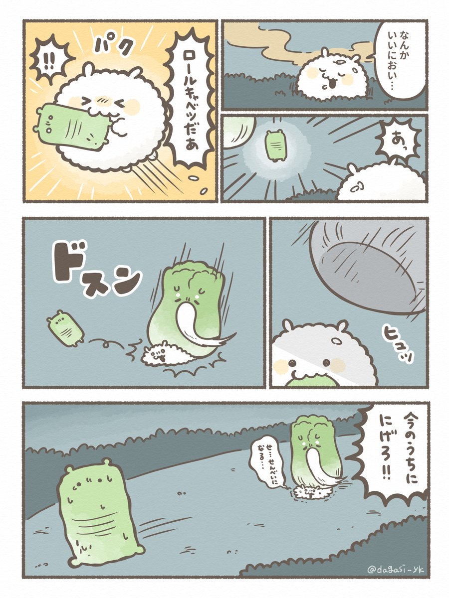 (3/3) 