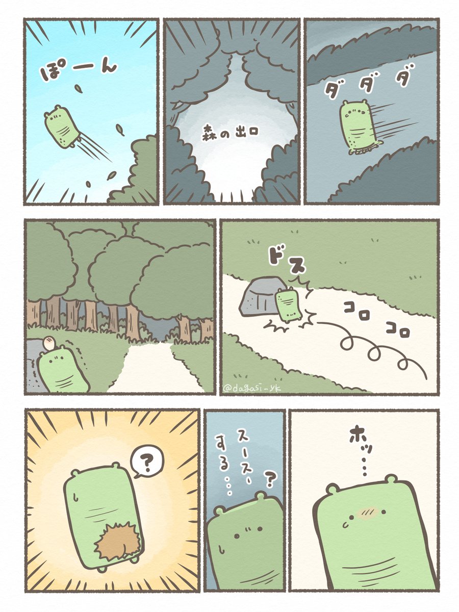 (3/3) 