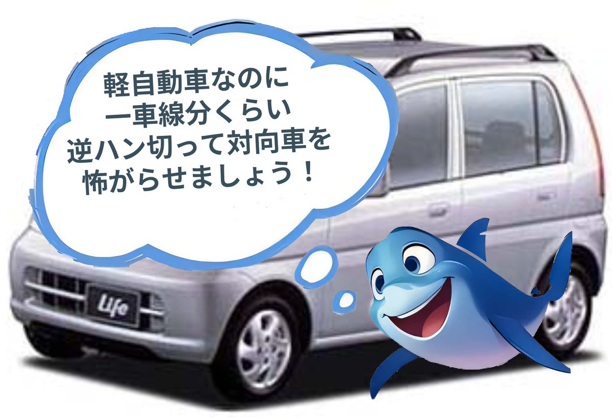 ほんとに怖いからヤメてくれwww
#怖がらせましょう