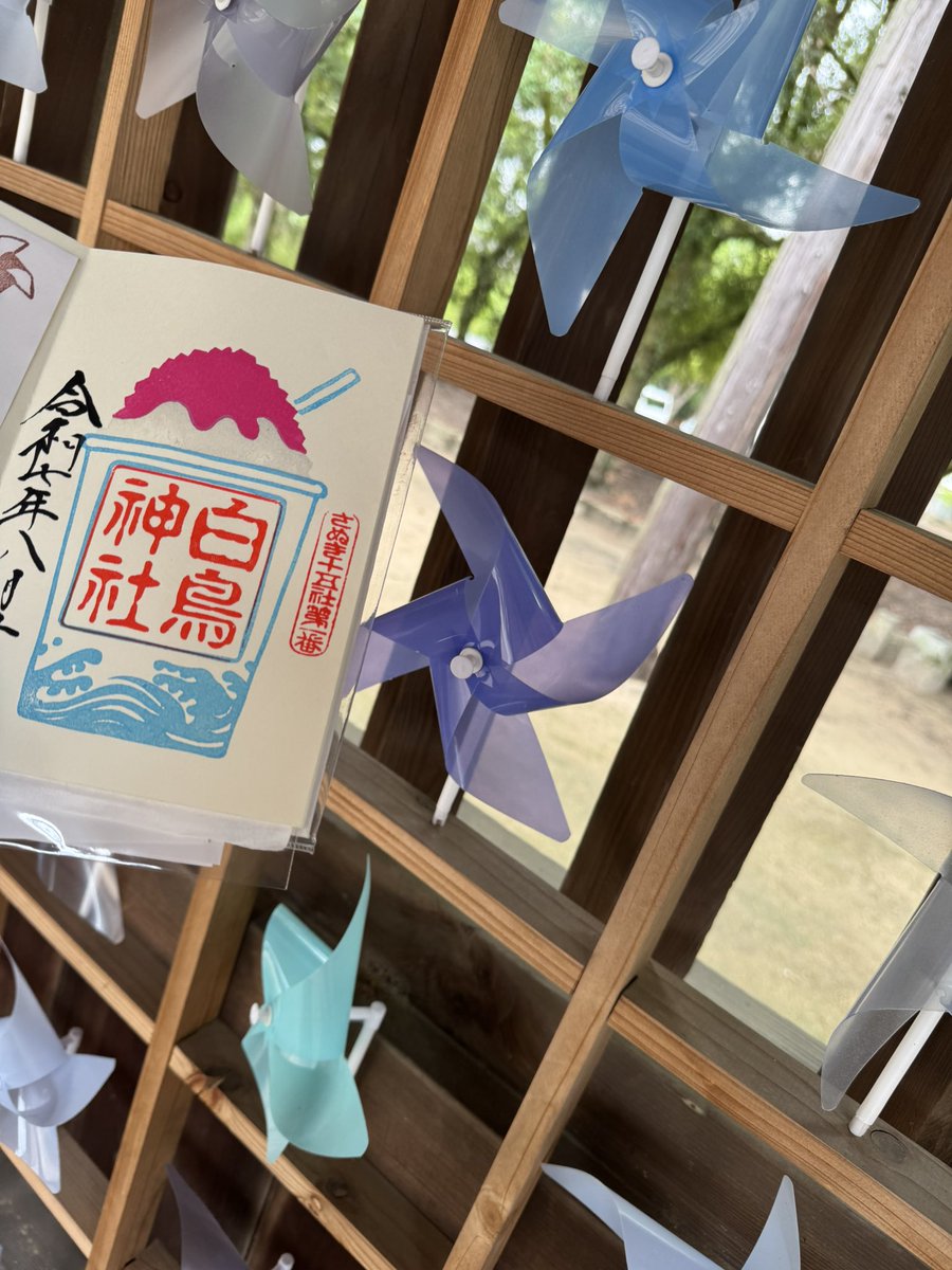 daesung59's tweet photo. #御朱印　#御朱印帳　#香川　#東かがわ市
#白鳥神社　#みゃーまる https://t.co/M9IKKZEA49