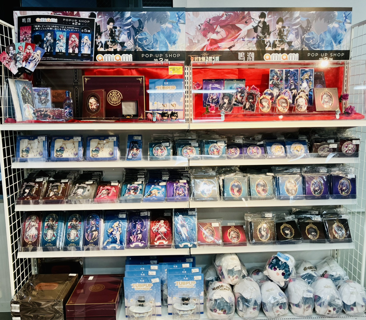 あみあみ池袋miniフェアグッズ店】 KURO GAMES様の「鳴潮」 関連商品