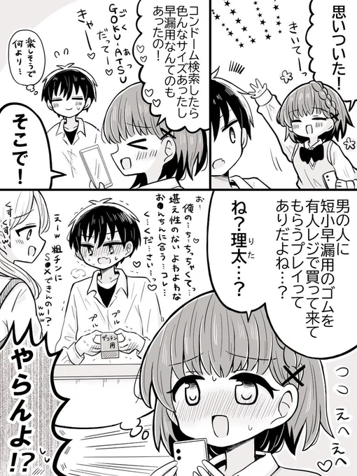 (4/5) 