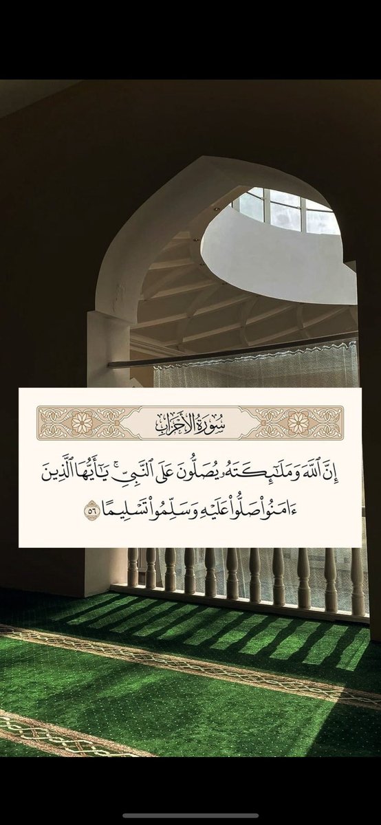 light_h27's tweet photo. اللهم صلي وسلم على نبينا محمد وعلى اله وصحبه أجمعين عدد ماذكره الذاكرون وغفل عنه الغافلون https://t.co/KormER5Ooh