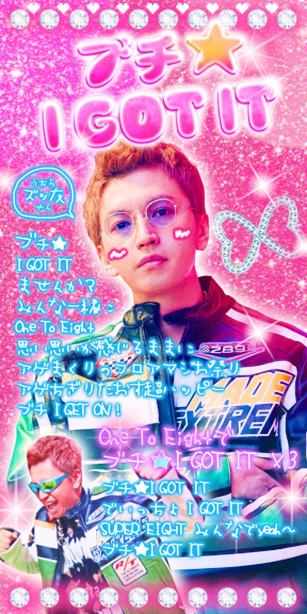 Johnny's - おくらページ おくら (@_kj8__okura) / X