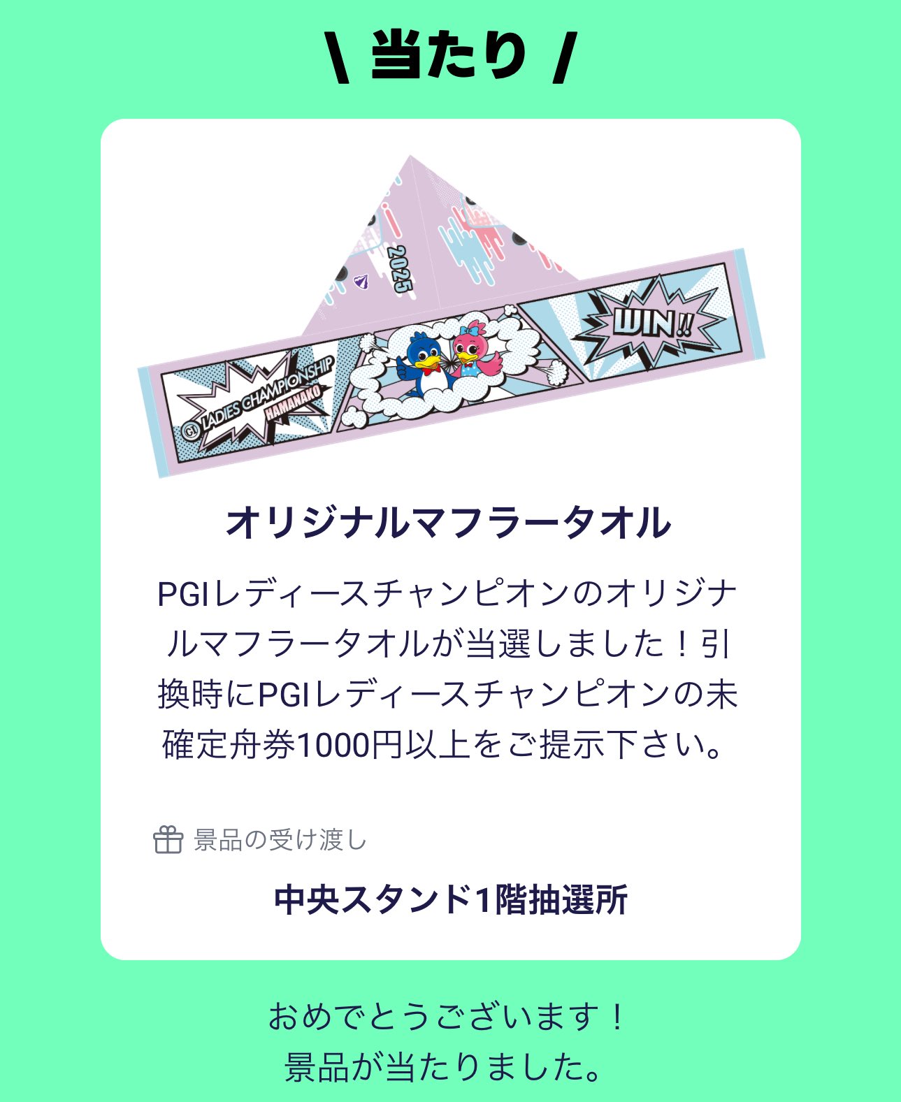 非売 レア 明日のジョー 競艇 ボートレース コラボ クオカード 使用済み レア ボートレース住之江 / BOAT RACE 住之江 on X: 