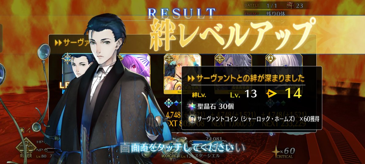 hlovefgo's tweet image. 探偵……長い戦いだね……