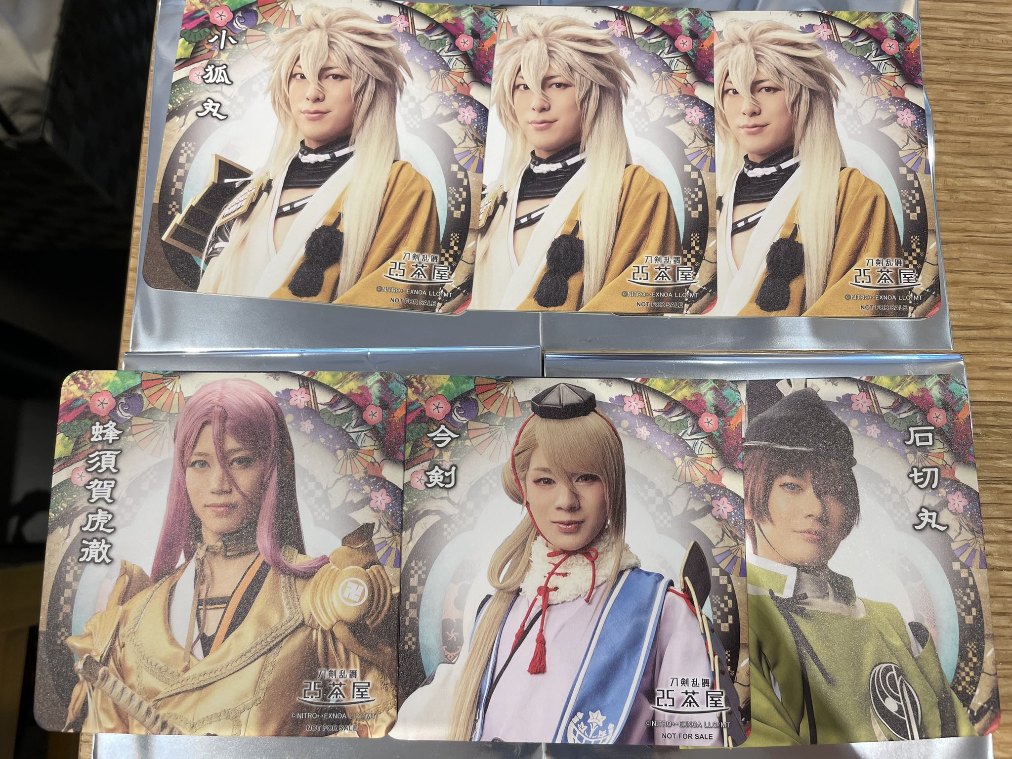 刀ミュ 十周年祝賀祭 コースター 2.5茶屋　４枚セット 刀ミュ 十周年祝賀祭 コースター 2.5茶屋 4枚セット - メルカリ